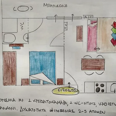 Kouslaka Lägenhet *