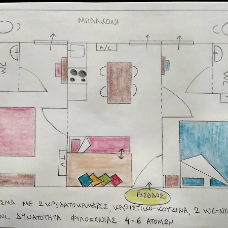 Kouslaka Apartment Possidi