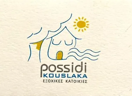 Kouslaka Apartment Possidi
