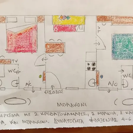 Apartamento Kouslaka Possidi