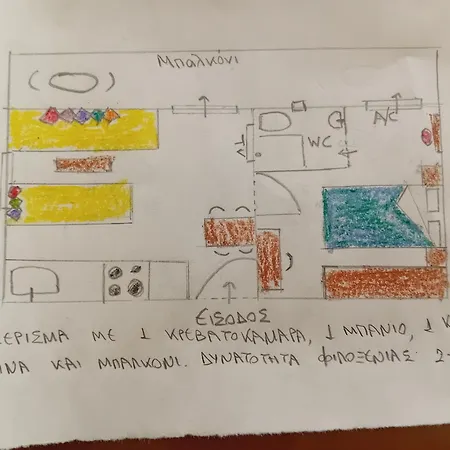 Kouslaka Possidi