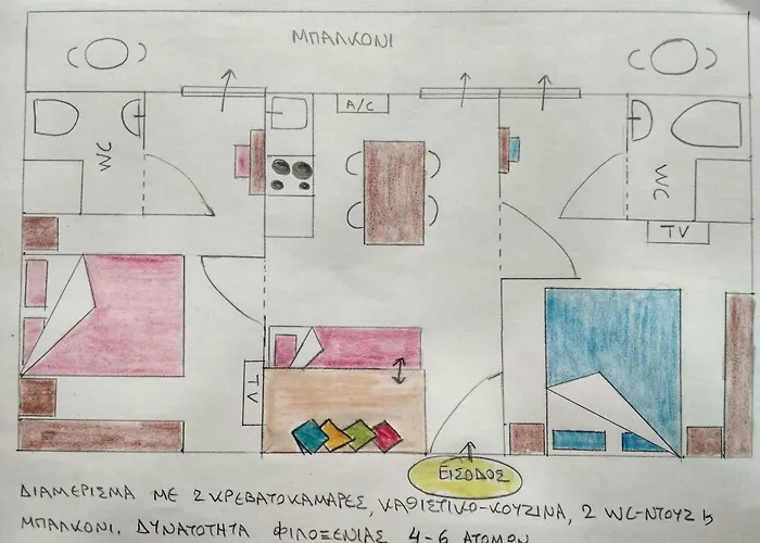 Apartamento Kouslaka *