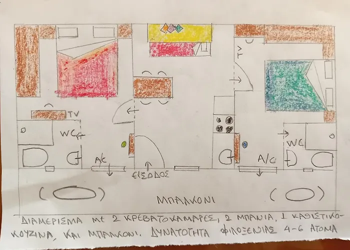 Apartament Kouslaka Possidi